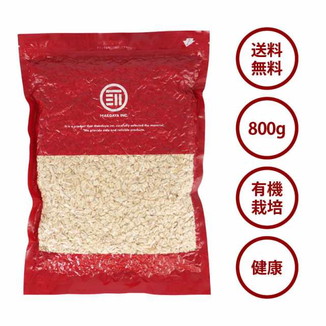 塩麹　お試し150g 無農薬・無添加で安心！有機ＪＡＳ認定米使用　
