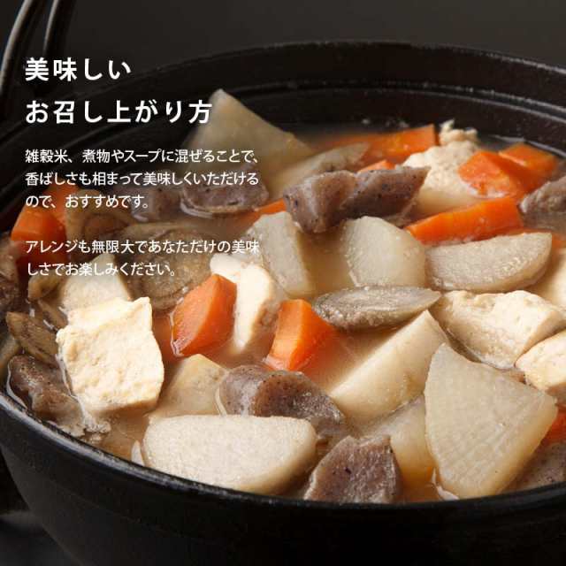 前田家]　イソフラボン　大豆プロ　無塩　無油　500g　自然食品　無添加　大豆　新商品　レシチン　商売　国産　無着色　黒大豆　煎り黒豆　北海道産　サポニン