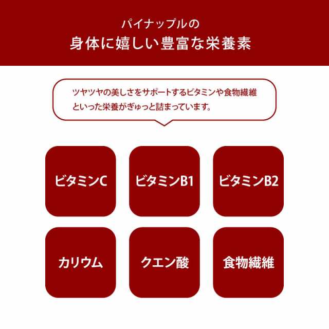 前田家] ドライフルーツ ドライパイナップル 600g 高熟度 パイナップル しっとり ジューシー パイン ヨーグルト グラノーラ パン など  の通販はau PAY マーケット - 前田家 MAEDAYA