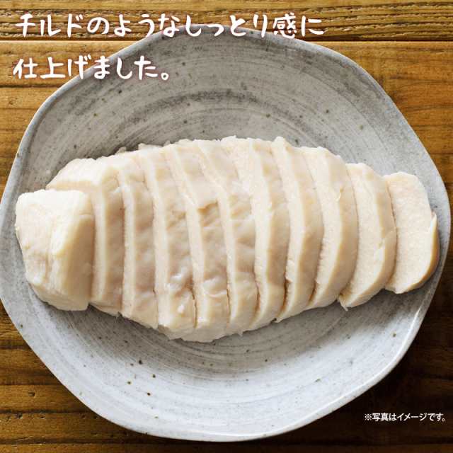 サラダチキン プレーン 90g×3袋 鶏肉 鳥肉 スジなし 無添加 糖質ゼロ 糖質制限 糖質カット 糖質オフ お手軽 ダイエット 食品 筋トレ  トの通販はau PAY マーケット - 前田家 MAEDAYA