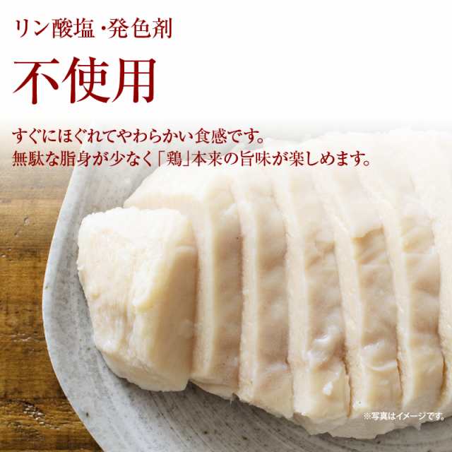 サラダチキン プレーン 90g×3袋 鶏肉 鳥肉 スジなし 無添加 糖質ゼロ 糖質制限 糖質カット 糖質オフ お手軽 ダイエット 食品 筋トレ  トの通販はau PAY マーケット - 前田家 MAEDAYA