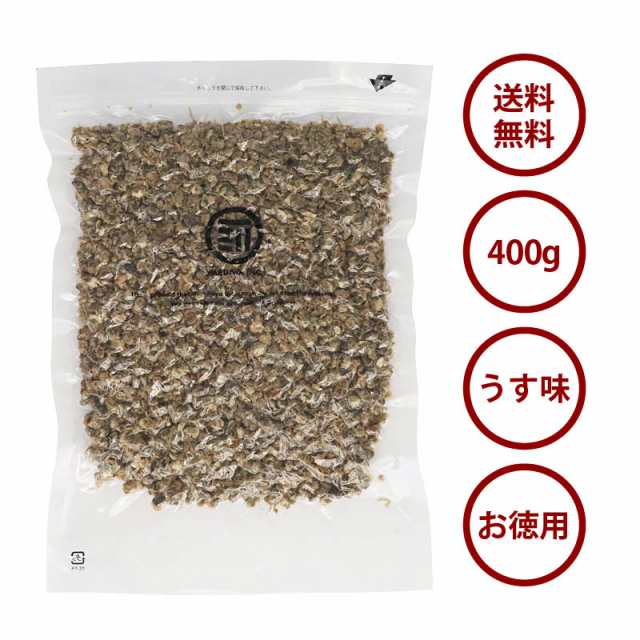 薄味 低温乾燥 しじみ - 加工食品