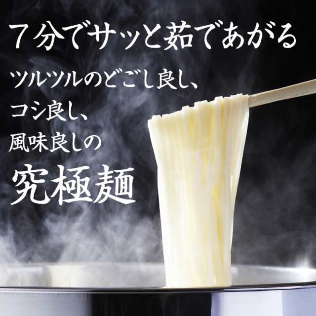 うどん 乾麺 6人前 ゆで時間7分 筑後うどん ざるうどん かけうどん 厳選良縁うどん粉 使用 冷たい つゆ 温かい うどんスープ うどんすき の通販はau Pay マーケット 前田家 Maedaya