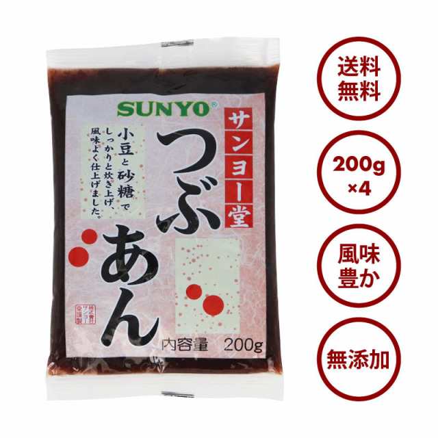 2個セット1000円お得」あんこ屋さんの濃厚おはぎ 12個入り (100g×6個×2 