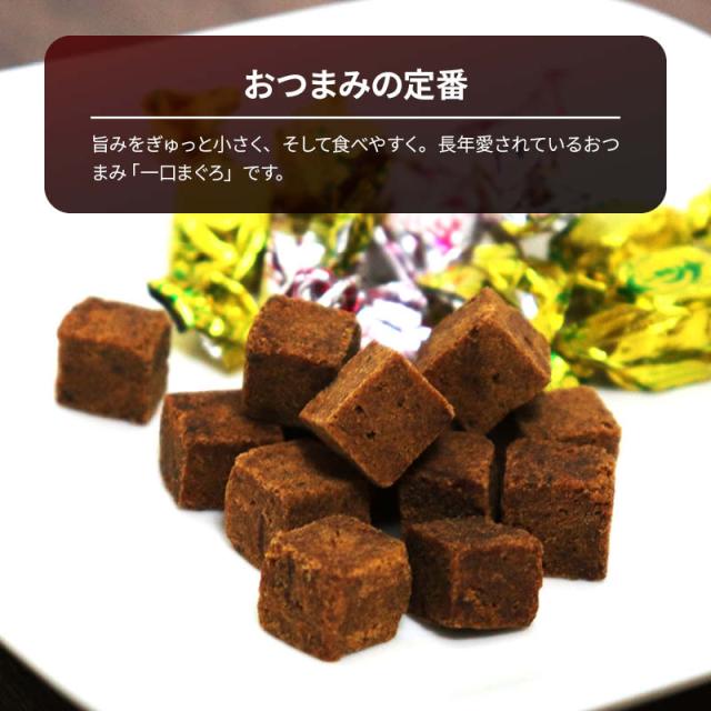 おつまみ 珍味 一口まぐろ ツナピコ マグロ 0g お徳用 するめ いか の専門店 が贈る ロングセラー スーパーツナ まぐろ ツナ おやつ おの通販はau Pay マーケット 前田家 Maedaya