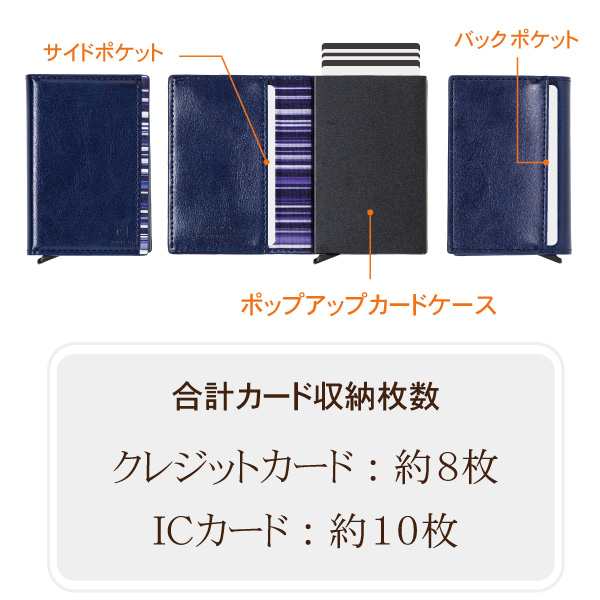 カードケース カードホルダー カード入れ レディース 10枚収納 磁気