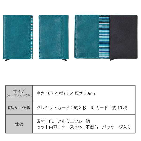 カードケース カードホルダー カード入れ レディース 10枚収納 磁気