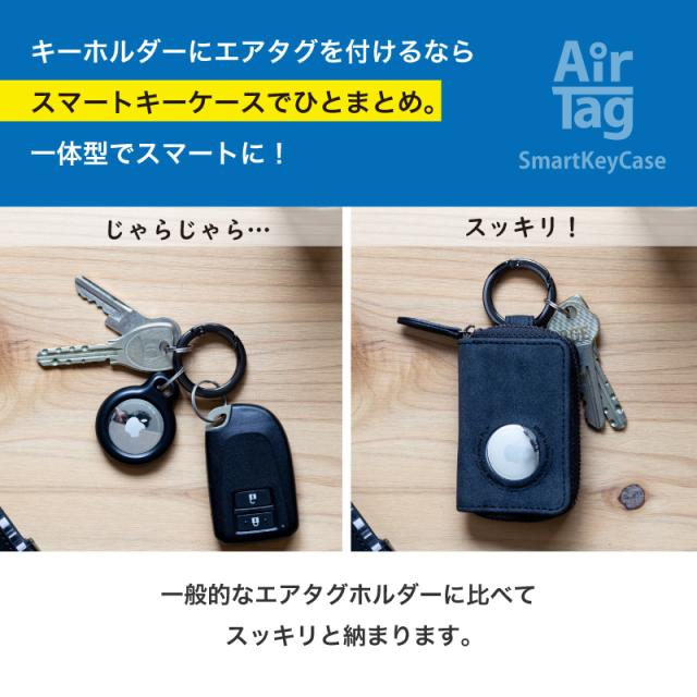 エアタグ ケース airtag ケース キーケース スマートキーケース