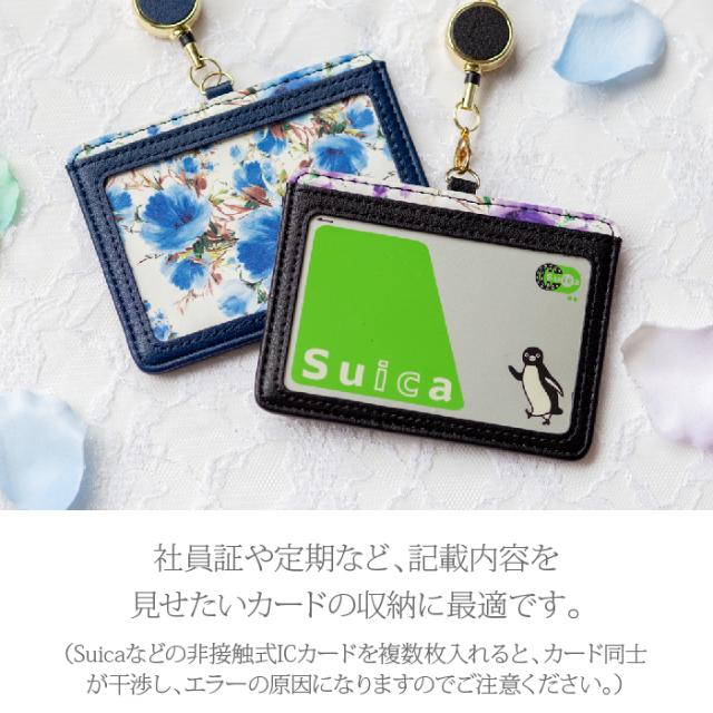 パスケース Idカードホルダー 定期入れ リール付き Idカードケース 社員証 レディース かわいい カードケース 名札ケース ネームホルダーの通販はau Pay マーケット Natural Fun