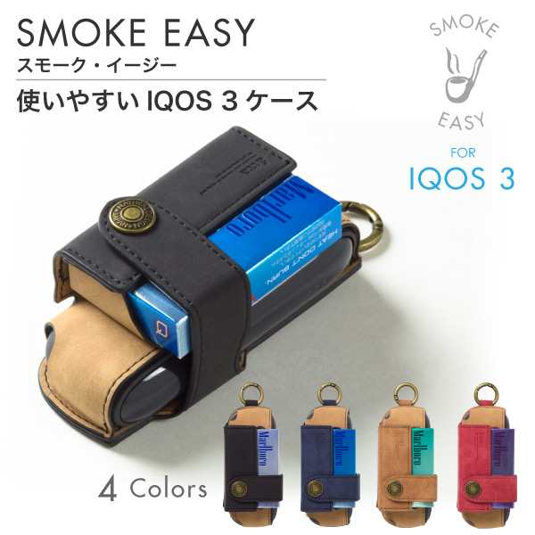 Iqos3 ケース アイコス 3カバー アイコス 3 ケース Iqos3 Duo 電子タバコケース シンプル ヒートスティック Smoke Easy Style Naturalの通販はau Pay マーケット Natural Fun