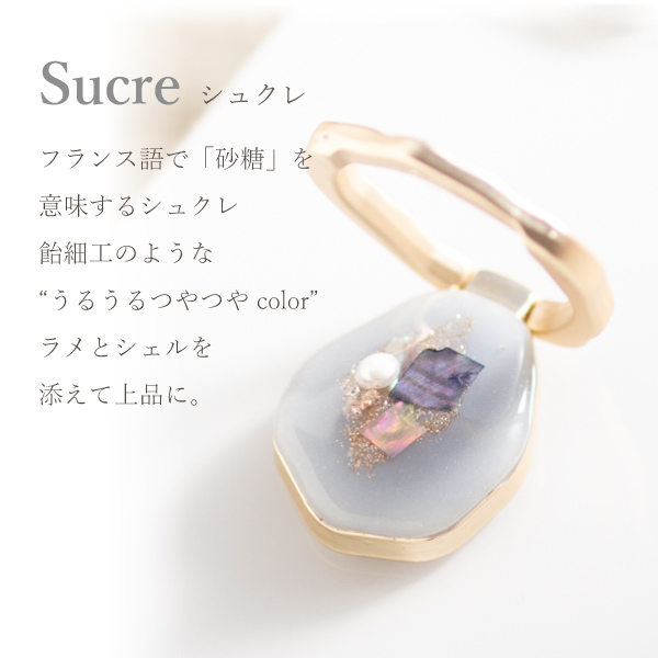 ニュアンスシェルのスマホリング☆ ニュアンスシェルのスマホリング☆