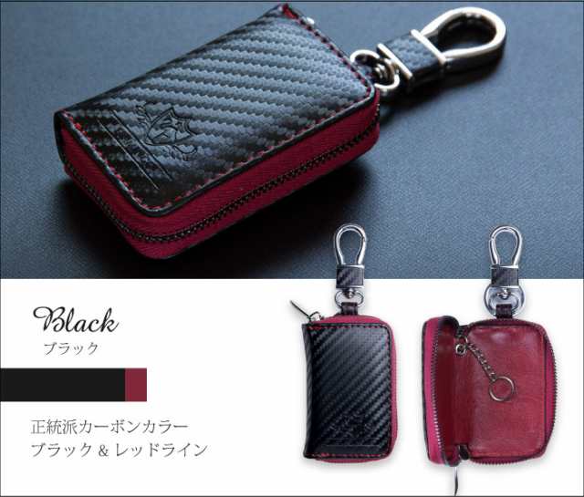 キーケース スマートキー キーホルダー 車 スマート インテリジェント アクセス Flamingo Style Carbon Smart Key Caseの通販はau Pay マーケット Natural Fun