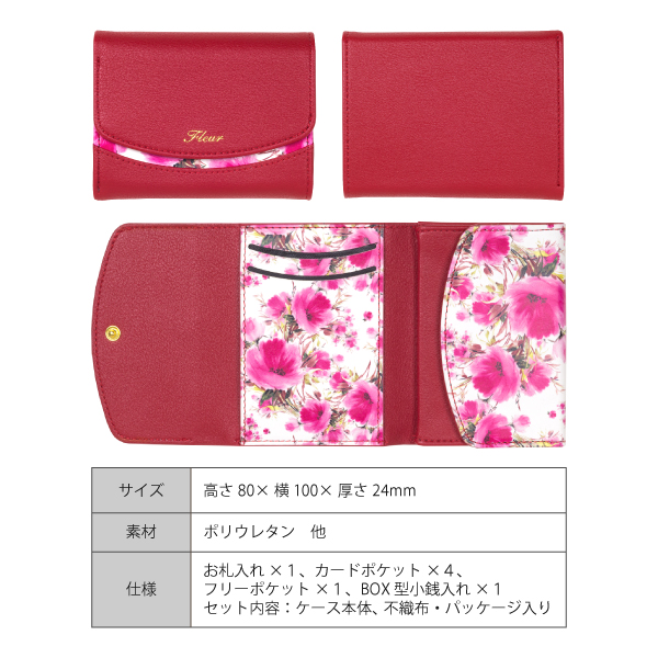 財布 レディース 三つ折り財布 コンパクト ミニ財布 おしゃれ 三つ折り 小さい財布 かわいい 花柄 ショートウォレット ギフト プレゼントの通販はau Pay マーケット Natural Fun