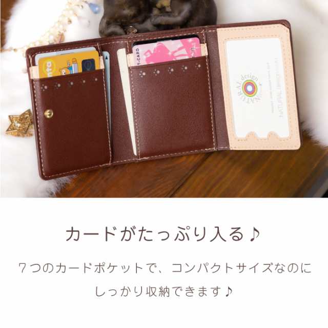 財布 レディース 三つ折り財布 コンパクト ミニ財布 おしゃれ 三つ折り 小さい財布 かわいい 猫 ショートウォレット ギフト プレゼント  Nの通販はau PAY マーケット - NATURAL.fun