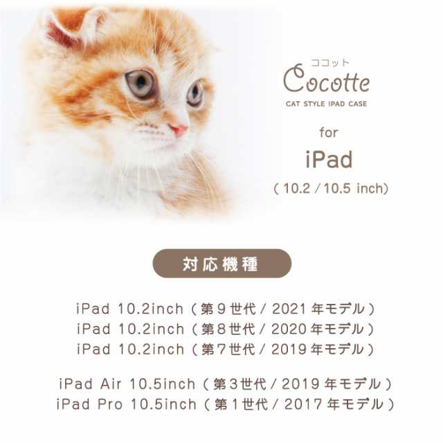 【色: 柄S】可愛い iPad 第９/ 第８/ 第７世代 10.2インチ ケース