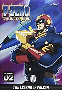 中古品 F Zero ファルコン伝説 Volume2 Dvd の通販はau Pay マーケット ドリエムコーポレーション