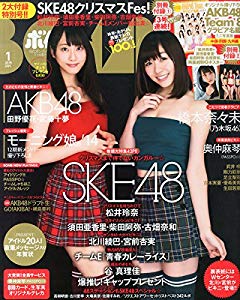 Bomb ボム 15年 1月号 雑誌 中古品 の通販はau Pay マーケット ドリエムコーポレーション