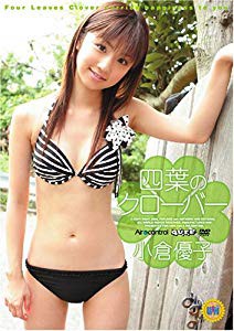 小倉優子 四葉のクローバー Dvd 中古品 の通販はau Pay マーケット ドリエムコーポレーション