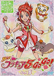 Yes プリキュア5gogo 5 Dvd 中古品 の通販はau Pay マーケット ドリエムコーポレーション