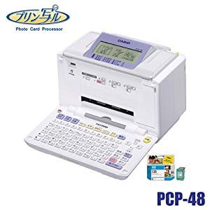 中古品 カシオ Casio ハガキプリンター プリン写ル Pcp 48の通販はau Pay マーケット ドリエムコーポレーション