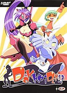 住めば都のコスモス荘 すっとこ大戦ドッコイダー コンプリート Dvd Box 中古品 の通販はau Pay マーケット ドリエムコーポレーション