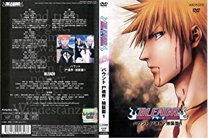 Bleach ブリーチ バウント 尸魂界 強襲篇 1 4 全4枚 全巻セットdvd 中古品 の通販はau Pay マーケット ドリエムコーポレーション