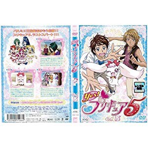 Yes プリキュア5 第15巻 中古dvd レンタル落ち Dvd 中古品 の通販はau Pay マーケット ドリエムコーポレーション