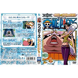 One Piece ワンピース 6thシーズン 空島 黄金の鐘篇 第1巻 中古dvd レン 中古品 の通販はau Pay マーケット ドリエムコーポレーション