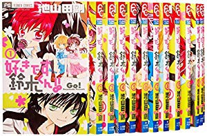 好きです鈴木くん 全18巻完結セット フラワーコミックス 中古品 の通販はau Pay マーケット ドリエムコーポレーション