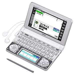 カシオ 電子辞書 エクスワード ロシア語モデル Xd N7700 中古品 の通販はau Pay マーケット ドリエムコーポレーション カシオ 電子辞書 エクスワード ロシア語モデル Xd N7700 中古品 の通販はau Pay マーケット ドリエムコーポレーション