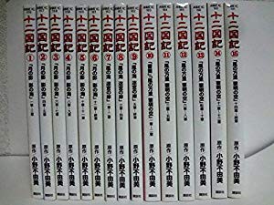 十二国記 コミック 1 15巻セット 十二国記 アニメ版 中古品 の通販はau Pay マーケット ドリエムコーポレーション