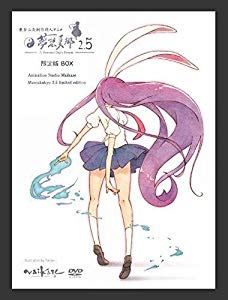 東方二次創作同人アニメ 夢想夏郷 第2 5話 初回限定版box 中古品 の通販はau Pay マーケット ドリエムコーポレーション