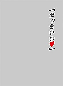 キャラクタースリーブプロテクター 世界の名言 おっきいね 中古品 の通販はau Pay マーケット ドリエムコーポレーション