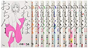 ふれなばおちん コミック 1 11巻完結セット オフィスユーコミックス 中古品 の通販はau Pay マーケット ドリエムコーポレーション