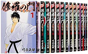 修羅の門 第弐門 コミック 1 18巻セット 講談社コミックス月刊マガジン 中古品 の通販はau Pay マーケット ドリエムコーポレーション