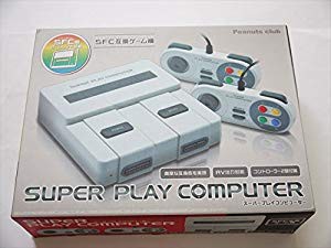 スーパーファミコン 本体 互換機 ファミコン スーパープレイコンピューター Sfc互換 ゲーム機 Kk 中古品 の通販はau Pay マーケット ドリエムコーポレーション