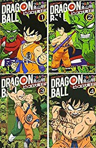 ドラゴンボール フルカラー ピッコロ大魔王編 コミック 1 4巻セット ジャ 中古品 の通販はau Pay マーケット ドリエムコーポレーション