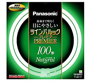 パナソニック 二重環形蛍光灯 Fhd ツインパルックプレミア 100形 Gu10q口 未使用 未開封品 の通販はau Pay マーケット ドリエムコーポレーション