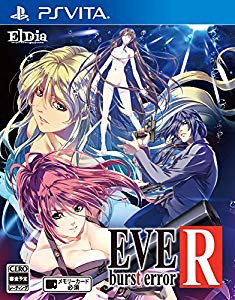 人気の新作 EVE Burst error R - PS Vita（未使用品） 同梱不可 未開封