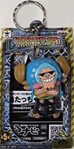 One Piece ワンピース デフォルメフィギュアキーホルダー パンクハザード 未使用品 の通販はau Pay マーケット ドリエムコーポレーション