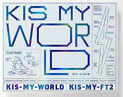 中古 良品 Kis My World 初回生産限定盤a Cd2枚 Dvd Live Cd盤 の通販はau Pay マーケット ドリエムコーポレーション