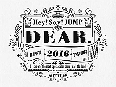 中古 良品 Hey Say Jump Live Tour 16 Dear 初回限定盤 Dvd の通販はau Pay マーケット ドリエムコーポレーション