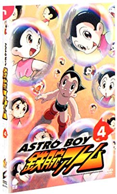 新品 アストロボーイ 鉄腕アトム Vol 4 Dvd の通販はau Pay マーケット ドリエムコーポレーション