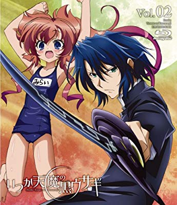 新品 いつか天魔の黒ウサギ Blu Ray 第2巻の通販はau Pay マーケット ドリエムコーポレーション
