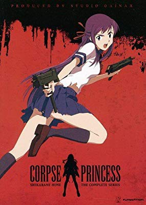 新品 Corpse Princess The Complete Series 屍姫 Dvd Box 北米版 Iの通販はau Pay マーケット ドリエムコーポレーション