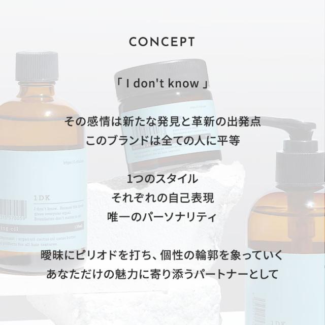 1DK スタイリング モイスチャライザー 48g styling moisturizer