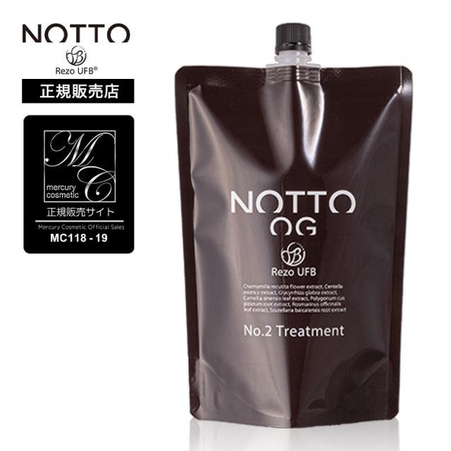 【正規品/送料無料】マーキュリー コスメティック ノット OG No.2 トリートメント 1000g詰替 Mercury Cosmetic NOTTO