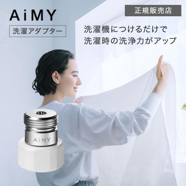 エイミー ナノバブルウォッシュ AiMY NANO-BUBLE WASH AIM-MS02 正規品 ツカモトコーポレーション