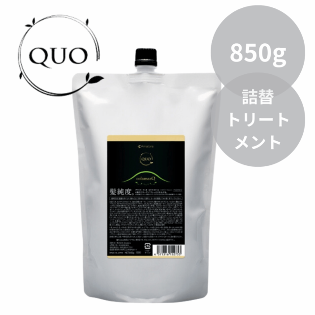 enu SL リペアメント 1500ml ENU エヌ リペアメント SL 1500(N) – DD