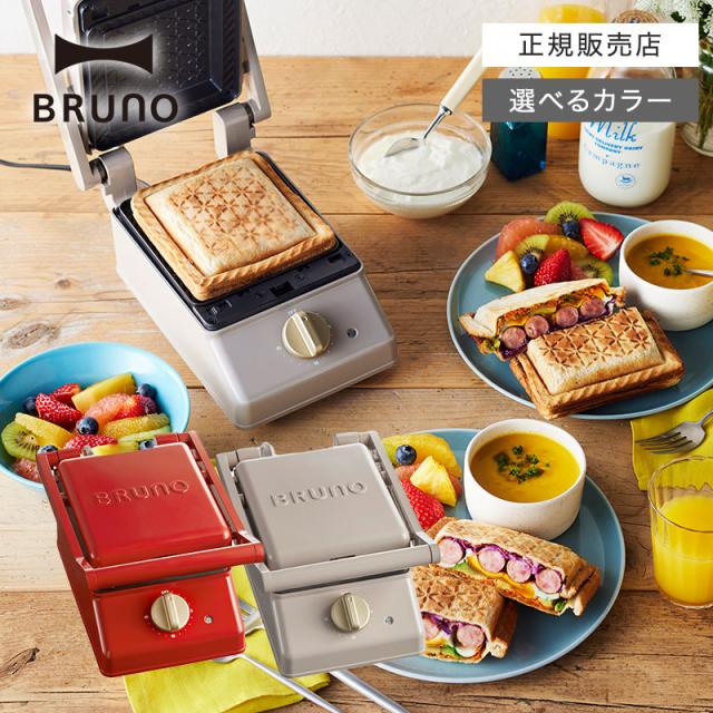 正規品／BRUNO キッチン用品 グリルサンドメーカー ダブル（レッド） ブルーノ 日用品 土日限定 最大41倍セール30%OFF正規品1年保証 ブルーノ ホットサンドメーカー ダブル キャラクター BRUNO 朝食 軽食  ホットサンド トースト 2枚焼き 耳ごと 食パン モーニング タイマー おしゃれ かわいい プレスサンドメーカー ギフト キッチン BOE136 |